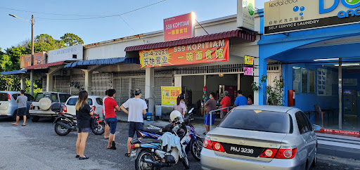 SS 9 KOPITIAM 麦哥一碗面 SS 9 KOPITIAM 麦哥一碗面