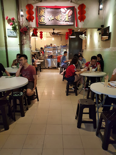 Guang Xi Coffee House Guang Xi Coffee House