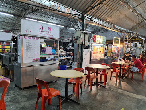 Lau Yew Hawker Centre Lau Yew Hawker Centre