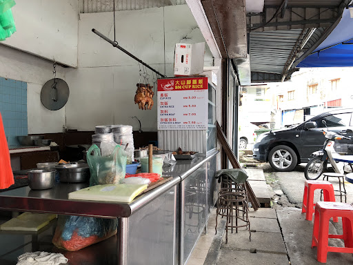 BM Famous Cup Rice Restaurant BM Famous Cup Rice Restaurant