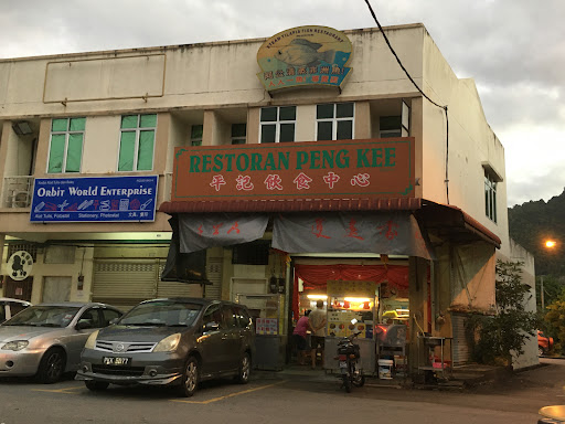 Restoran Peng Kee (Hokkien Mee) Restoran Peng Kee (Hokkien Mee)