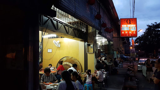 Yoong Kee Eating Shop Yoong Kee Eating Shop