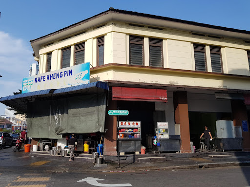 Kafe Kheng Pin Kafe Kheng Pin