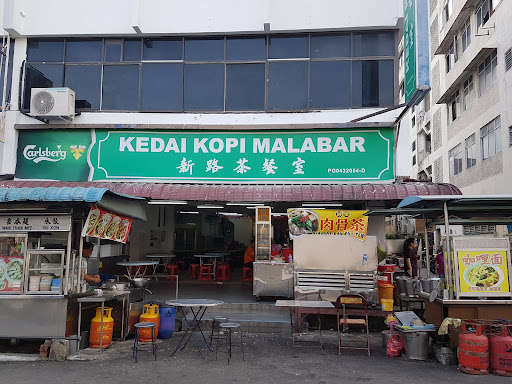 Kedai Kopi Malabar Kedai Kopi Malabar