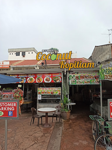Coconut Kopitiam Coconut Kopitiam