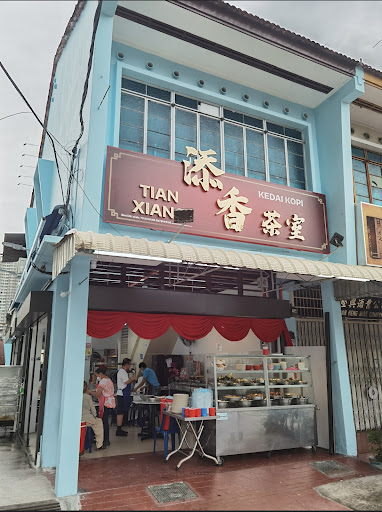Tian Xiang Coffee Shop Tian Xiang Coffee Shop