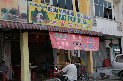 Ang Poh Kuan Ang Poh Kuan