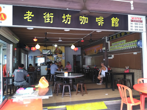 Kopitiam Near Me: Panduan Lengkap Mencari Kedai Kopi Tradisional Terbaik