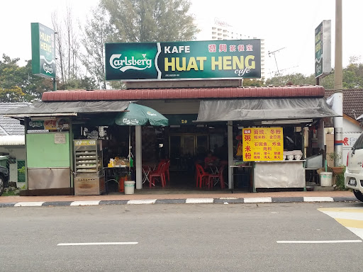 Huat Heng Kopitiam Huat Heng Kopitiam