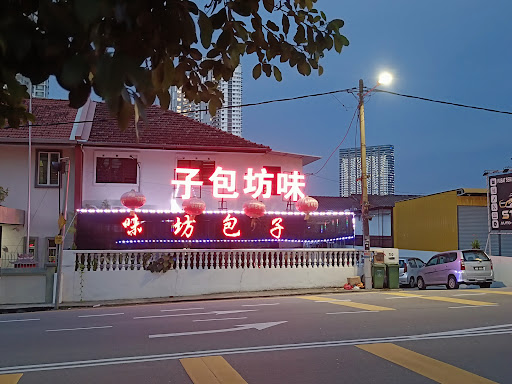 Weifang Taste of China • 味坊味道 Weifang Taste of China • 味坊味道