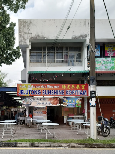 Jelutong Sunshine Kopitiam Jelutong Sunshine Kopitiam