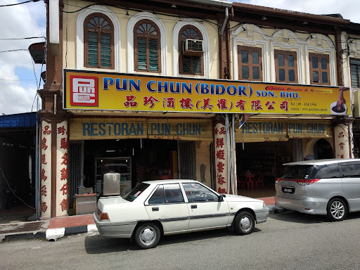 Restoran Pun Chun Restoran Pun Chun