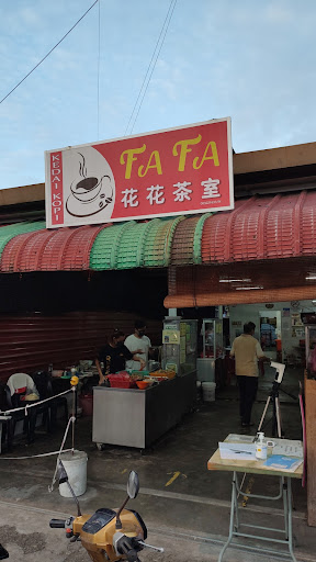 鸿运茶室 鸿运茶室