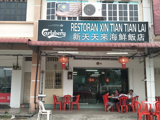 Restoran Xin Tian Tian Lai Restoran Xin Tian Tian Lai