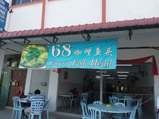 68 Curry Fish Head Restaurant