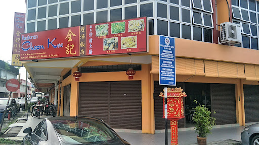 Restoran Choon Kee Restoran Choon Kee