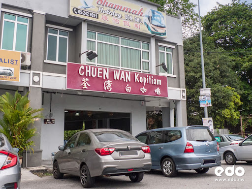 Chuen Wan Kopitiam Chuen Wan Kopitiam