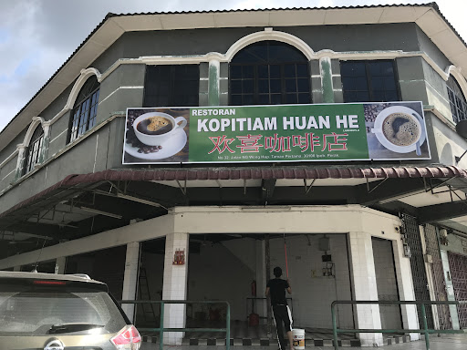 Kopitiam Huan He