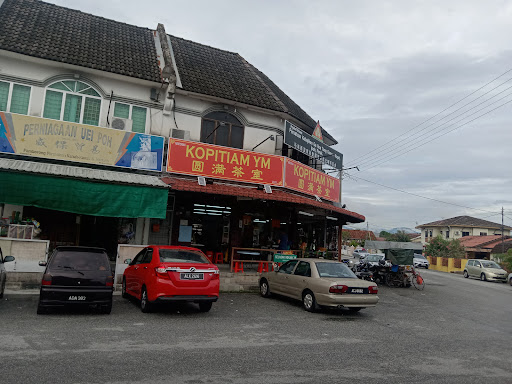 Kopitiam YM Restaurant Kopitiam YM Restaurant