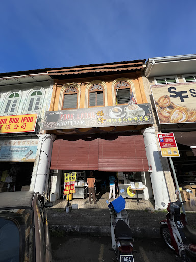 Restoran Fook Loong | 福隆白咖啡餐室 | ரெஸ்டோரன் ஃபுக் லூங் ஒயிட் காபி Restoran Fook Loong | 福隆白咖啡餐室 | ரெஸ்டோரன் ஃபுக் லூங் ஒயிட் காபி