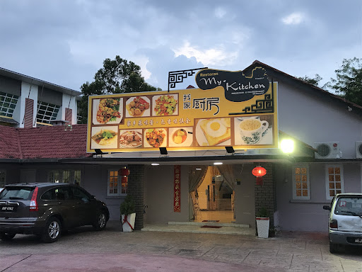 Chang Jiang White Coffee Chang Jiang White Coffee