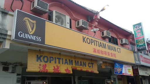 Kopitiam Man CT Kopitiam Man CT