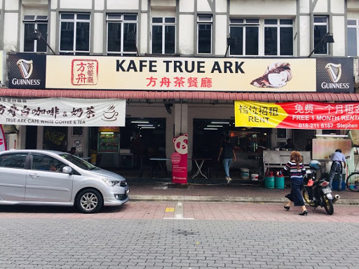 Kopitiam TrueArk Kopitiam TrueArk