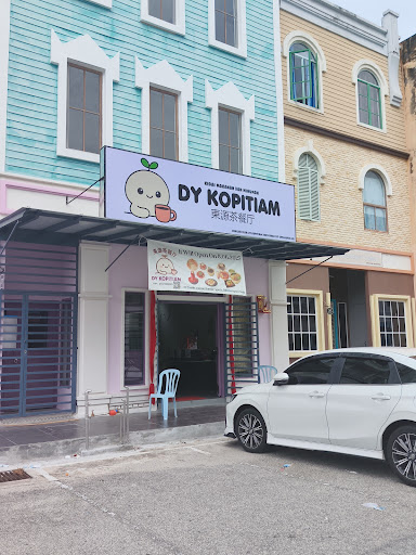 DY Kopitiam 東源茶餐厅 DY Kopitiam 東源茶餐厅
