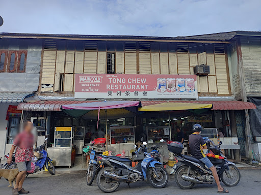 东洲茶室 Restoran Tong Chew 东洲茶室 Restoran Tong Chew