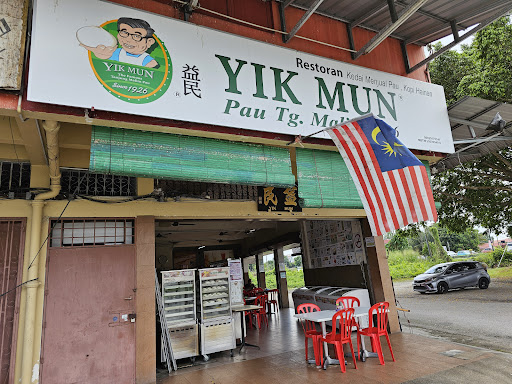 Restoran Yik Mun Restoran Yik Mun