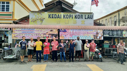 Kedai Kopi Kor Lau | 古楼茶室 Kedai Kopi Kor Lau | 古楼茶室