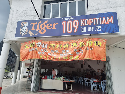 109 Kopitiam Teluk Intan