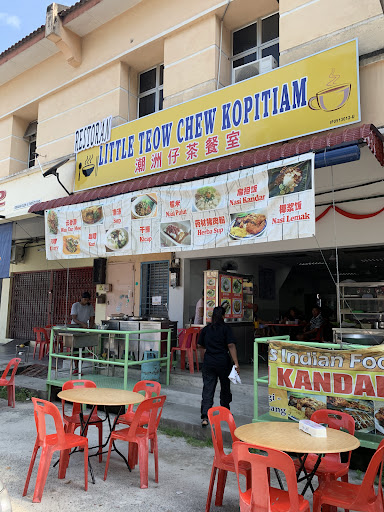 Little Teow Chew Kopitiam Little Teow Chew Kopitiam