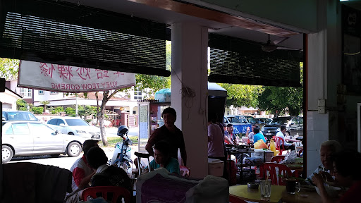 Restoran Dua Tiga Lapan 238 茶餐室 Restoran Dua Tiga Lapan 238 茶餐室