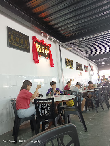Kafe Ho Kee Kafe Ho Kee
