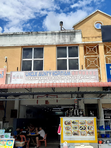 Uncle Aunty Kopitiam Sarawak Mee Kolok & Nasi Ekonomi Uncle Aunty Kopitiam Sarawak Mee Kolok & Nasi Ekonomi
