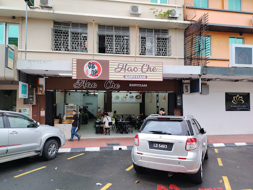 Hao che kopitiam