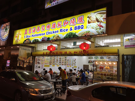 Yee Fung Laksa Yee Fung Laksa