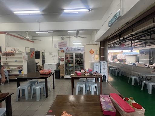 Sing Hing Kopitiam Sing Hing Kopitiam
