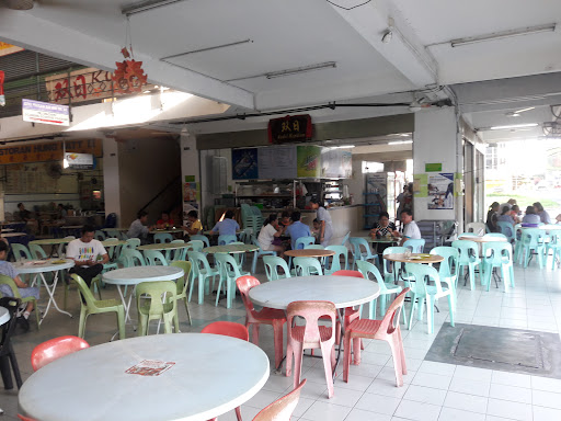 Kedai Kopitiam, Bandar Kim Fung
