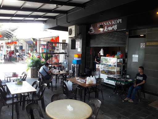Hainan Kopi Sandakan Hainan Kopi Sandakan