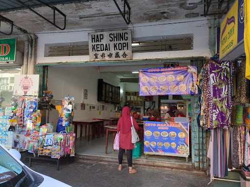 Hap Shing Kedai Kopi (coto makassar hj alimuddin) Hap Shing Kedai Kopi (coto makassar hj alimuddin)