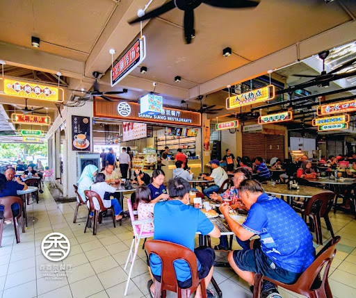 SIANG SIANG RESTAURANT 2 SIANG SIANG RESTAURANT 2