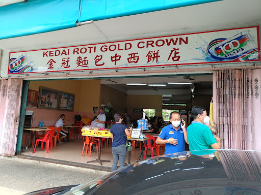 Kedai Roti Gold Crown 金冠面包中西饼店 Kedai Roti Gold Crown 金冠面包中西饼店