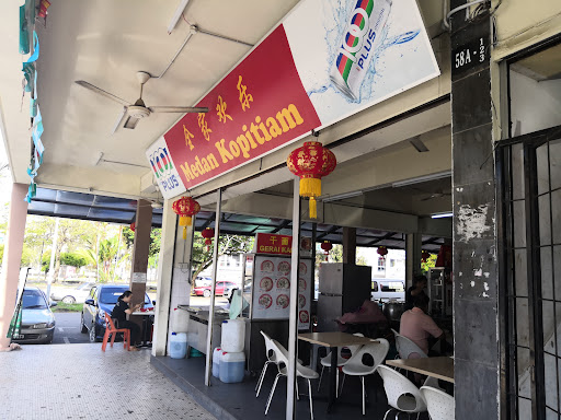 Medan Kopitiam 渼丹阁