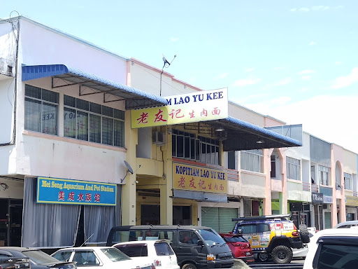 kopitiam lao yu kee kopitiam lao yu kee