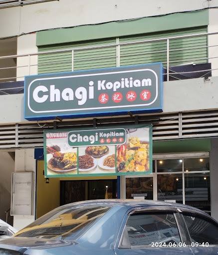 Chagi Kopitiam (茶记冰室）