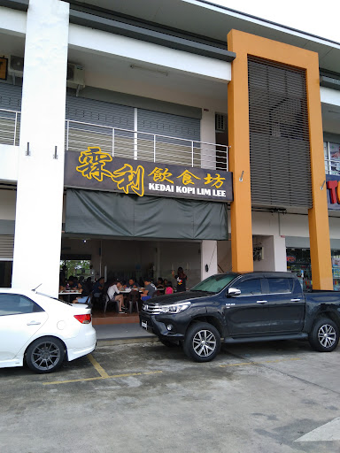 Kedai Kopi Lim Lee Kedai Kopi Lim Lee