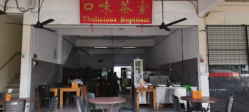 Thelicious Kopitiam Thelicious Kopitiam