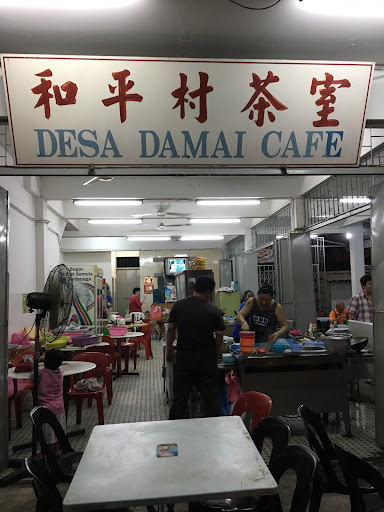 Desa Damai Cafe 和平村茶室